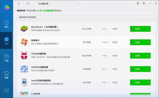 青藤清理安装软件 