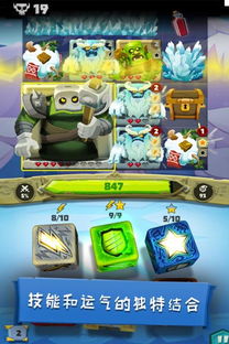 吾爱破解游戏盒子app安卓版下载 