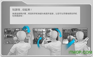 爱看电视tv版电视直播 