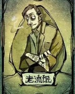 摸鱼乐园狼人杀 